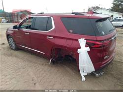 شيفروليه ترافرس